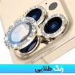 محافظ لنز دوربین طرح نگین دار مناسب برای گوشی موبایل سامسونگ Galaxy A56