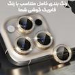 محافظ لنز دوربین طرح نگین دار مناسب برای گوشی موبایل سامسونگ Galaxy A56