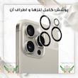 محافظ لنز دوربین شیشه‌ای تراستکتور مدل 3DTR مناسب برای گوشی موبایل اپل iPhone 17