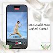 محافظ لنز دوربین شیشه‌ای تراستکتور مدل 3DTR مناسب برای گوشی موبایل اپل iPhone 17