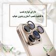 محافظ لنز دوربین شیشه‌ای تراستکتور مدل 3DTR مناسب برای گوشی موبایل اپل iPhone 17