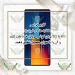 محافظ لنز دوربین شیشه‌ای تراستکتور مدل 3DTR مناسب برای گوشی موبایل اپل iPhone 17
