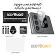 محافظ لنز دوربین بادیگارد مدل Blk مناسب برای گوشی موبایل سامسونگ Galaxy A33