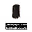 محافظ لنز دوربین فلزی راینو مدل نگین دار مناسب برای گوشی موبایل سامسونگ Galaxy A07