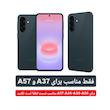 محافظ لنز دوربین فلزی توتو مدل Ring Metal مناسب برای گوشی موبایل سامسونگ Galaxy A37 / A57