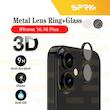 محافظ لنز دوربین اسپریگ مدل Metal Ring مناسب برای گوشی موبایل اپل iPhone 16 / 16 Plus