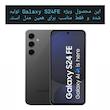 محافظ لنز دوربین لوکس شیلد مدل نگین دار مناسب برای گوشی موبایل سامسونگ Galaxy S24FE 