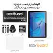 محافظ صفحه نمایش بادیگارد مدل TabG مناسب برای تبلت هوآوی MediaPad T3 10