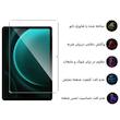 محافظ صفحه نمایش 5D اپیکوی مدل Super Power مناسب برای تبلت سامسونگ Galaxy Tab S9 FE/ S9/ S8/ S7