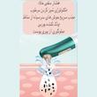 میکرودرم خانگی مدل X17