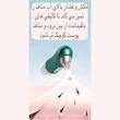میکرودرم خانگی مدل X17