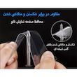 محافظ صفحه نمایش مدل AIR1 مناسب برای تبلت اپل IPAD AIR 1