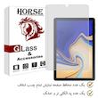 محافظ صفحه نمایش هورس مدل TS2HA مناسب برای تبلت سامسونگ Galaxy Tab S4 10.5