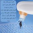 میکرودرم خانگی مدل X17