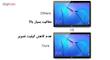 محافظ صفحه نمایش هورس مدل TS2GA مناسب برای تبلت هوآوی MediaPad T3 10 