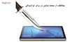 محافظ صفحه نمایش هورس مدل TS2GA مناسب برای تبلت هوآوی MediaPad T3 10 