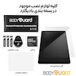 محافظ صفحه نمایش مات بادیگارد مدل Matte Tab مناسب برای تبلت سامسونگ Tab S10 Plus