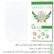 محافظ صفحه نمایش تراستکتور مدل TS1TA مناسب برای تبلت سامسونگ Galaxy Tab A 8.0 2017