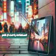محافظ صفحه نمایش ساده شهر گلس مدل TABSHS10 مناسب برای تبلت سامسونگ Galaxy Tab P600 / Galaxy Tab P601 / Galaxy Tab P605 / Galaxy Tab Note 10.1 2014