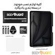 محافظ صفحه نمایش حریم شخصی بادیگارد مدل Privacy Tab مناسب برای تبلت اپل iPad Air 11 2024