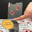  محافظ صفحه نمایش هورس مدل 12TABH30 مناسب برای تبلت سامسونگ Galaxy Tab S9 FE
