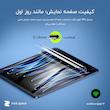 محافظ صفحه نمایش ماهوت مدل CRYSTAL-CL مناسب برای تبلت اپل iPad 10.9 2022 10th generation