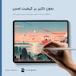 محافظ صفحه نمایش ماهوت مدل CRYSTAL-CL مناسب برای تبلت اپل iPad 10.9 2022 10th generation