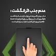 محافظ صفحه نمایش آنتی رفلکس مولتی نانو مدل X-S1M مناسب برای تبلت اپل iPad Air 11 2024