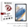 محافظ صفحه نمایش هورس مدل TABHS9 مناسب برای تبلت سامسونگ Galaxy Tab A8 10.5 2021 / X200 / X205