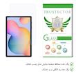 محافظ صفحه نمایش تراستکتور مدل TS2-T مناسب برای تبلت سامسونگ Galaxy Tab S6 Lite P610 / P615