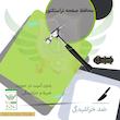 محافظ صفحه نمایش تراستکتور مدل TS2-T مناسب برای تبلت سامسونگ Galaxy Tab S6 Lite P610 / P615