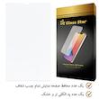 محافظ صفحه نمایش گلس استار مدل TS1GA مناسب برای تبلت سامسونگ Galaxy Tab A7 Lite