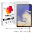 محافظ صفحه نمایش شهر گلس مدل TS2SHA مناسب برای تبلت سامسونگ Galaxy Tab S4 10.5