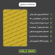 محافظ صفحه نمایش مولتی نانو مدل X-S1N مناسب برای تبلت شیائومی Pad 5