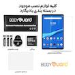 محافظ صفحه نمایش بادیگارد مدل TabG مناسب برای تبلت لنوو Tab K10 TB-X6C6X