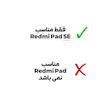 محافظ صفحه نمایش مدل MSR - ESD مناسب برای تبلت شیائومی Redmi Pad SE