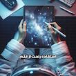  محافظ صفحه نمایش ساده گلس استار مدل TABNEW8 مناسب برای تبلت سامسونگ Galaxy Tab T387 / Galaxy Tab A 8.0 2018