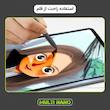 محافظ صفحه نمایش مولتی نانو مدل X-S1N مناسب برای تبلت ایسوس Transformer Book / T100
