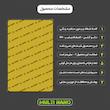 محافظ صفحه نمایش مولتی نانو مدل X-S2N مناسب برای تبلت شیائومی Pad 6 بسته دو عددی