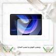 محافظ صفحه نمایش تراستکتور مدل TABS10 مناسب برای تبلت سامسونگ Galaxy Tab T590 / Galaxy Tab T595 / Galaxy Tab A 10.5 2018