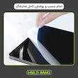 محافظ صفحه نمایش مولتی نانو مدل X-S1N مناسب برای تبلت اپل iPad Gen 8 10.2