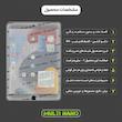  محافظ صفحه نمایش آنتی رفلکس مولتی نانو مدل X-S1M مناسب برای تبلت اپل iPad Gen 9 10.2 