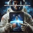  محافظ صفحه نمایش گلس استار مدل TABNEW8 مناسب برای تبلت سامسونگ Galaxy Tab T220 / Tab A7 Lite / Tab A7 Lite