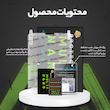 محافظ صفحه نمایش مات مولتی نانو مدل X-S1M مناسب برای  تبلت هوآوی Media Pad M5 Lite 8  8 inch 