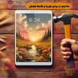 محافظ صفحه نمایش ساده شهر گلس مدل TABSHS12.9 مناسب برای تبلت اپل iPad Pro 12.9 2015 / iPad Pro 12.9 2017