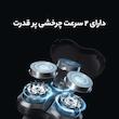 ماشین اصلاح موی صورت دی اس پی مدل 60112