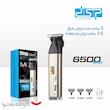 ماشین اصلاح موی سر و صورت دی اس پی مدل p-90643