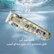 ماشین اصلاح موی صورت و بدن وی جی ار مدل V-095