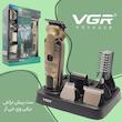 ماشین اصلاح موی صورت و بدن وی جی ار مدل V-095