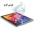 کیف کلاسوری مدل KGG-M8 مناسب برای تبلت لنوو TAB M8 به همراه محافظ صفحه نمایش